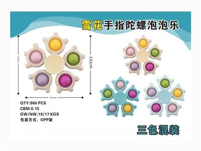 Snowflake finger gyro bubble music (tri-color mixed in pack)