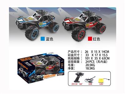 1:18 2.4G 四通合金遥控竞技高速赛车