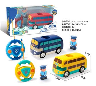 遥控二通卡通校车
