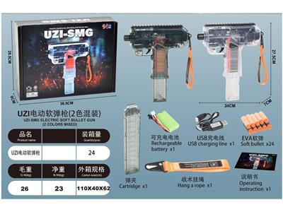 UZI乌兹高端电动软弹枪