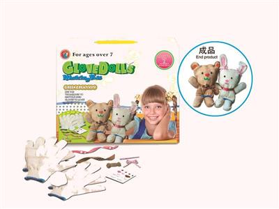DIY 环保手套