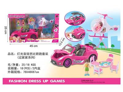 灯光音效芭比轿跑带公仔,户外桌椅套装