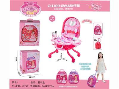 Princess alloy luggage case makeup table