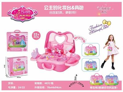 Princess alloy dressing table backpack