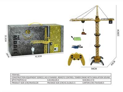 6-channel remote control tower crane