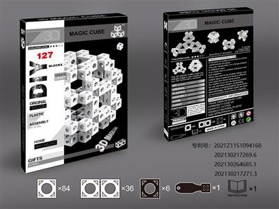 Fun cube (white)