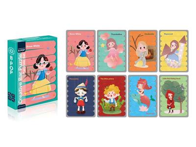 Creative strip jigsaw puzzle (fairy tale series) 32PCS