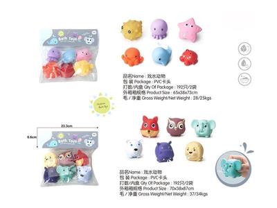 Water animals
