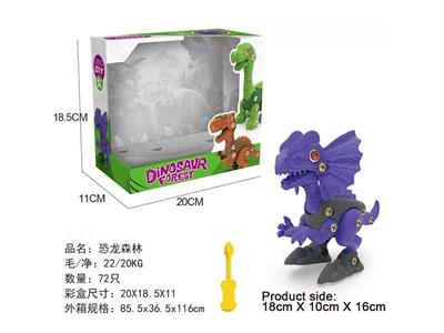 DIY disassembly and assembly of dinosaurs (double crown dragon)