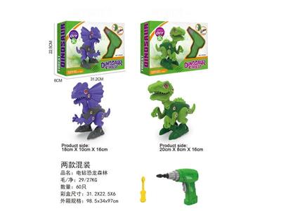 DIY Demolition of Double Dinosaurs (Double Crown Dragon)