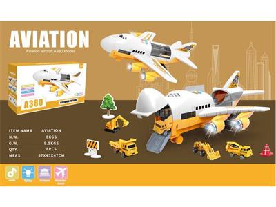 Inertial engineering storage passenger plane (yellow)