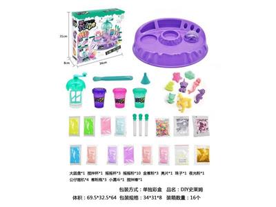 DIY SLIME Homemade slime Set-Large Powder Shake Powder Edition