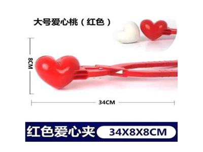 Love xuejia