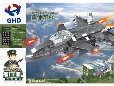 Military Series-The Heavyweight of the Country (Combined with J-20)