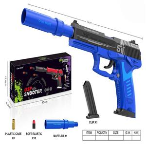 Shell throwing soft gun