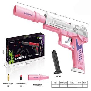 Shell throwing soft gun