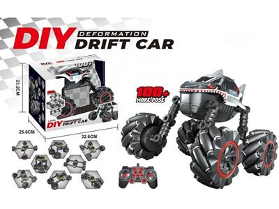 鲨鱼侧移变形DIY特技车