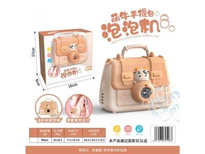 萌牛手提包泡泡机