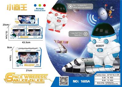 Space intercom (rechargeable version)