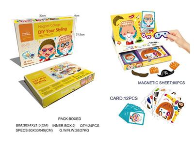 Puzzle and Variety Face Three-dimensional Magnetic Book