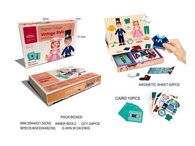 Puzzle boy girl dress up three-dimensional magnetic book
