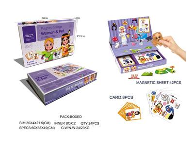 Puzzle girl dress up three-dimensional magnetic book