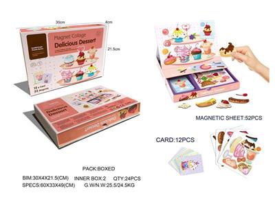 Puzzle cake dessert three-dimensional magnetic book