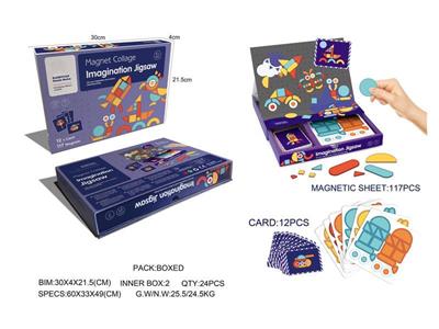 Puzzle geometry three-dimensional magnetic book