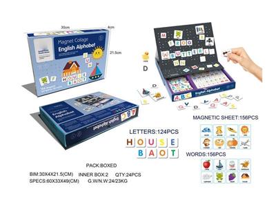 Puzzle English letters three-dimensional magnetic book