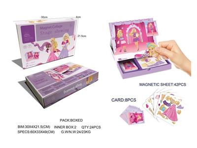Puzzle Variety Princess Three-dimensional Magnetic Book