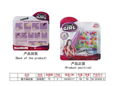 Rope knitting machine
