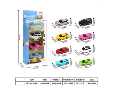 滑行合金商务车