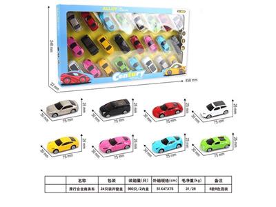 滑行合金商务车