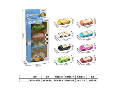 滑行合金敞篷车