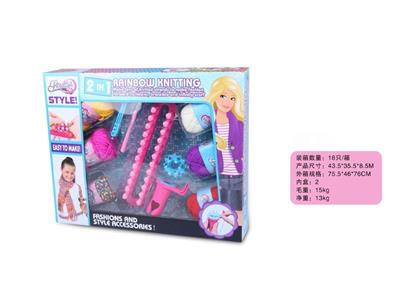 Two-in-one knitting machine