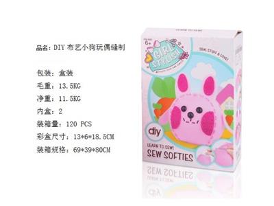 DIY cloth art rabbit doll sewing