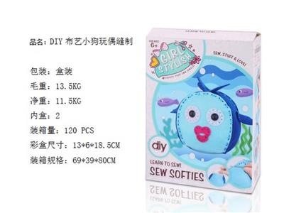 DIY cloth art small fish doll sewing