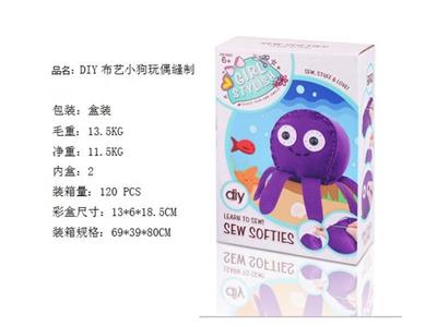 DIY fabric octopus doll sewing