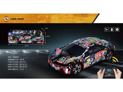 1:14宝马I8