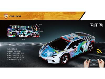 1:14兰博基尼