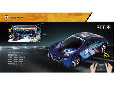 宝马I8