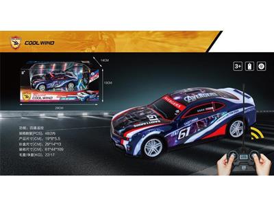 1:24复仇者