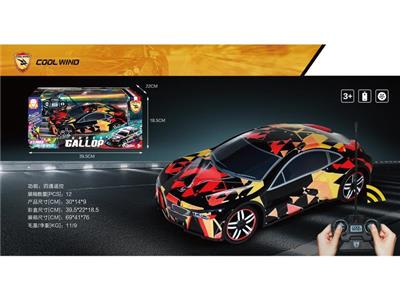宝马I8(黑)