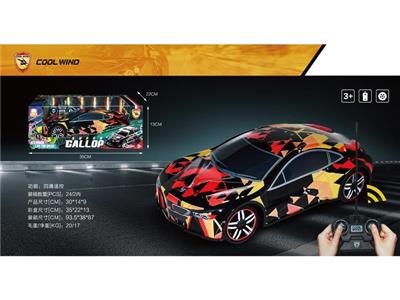 1:14宝马I8(黑)