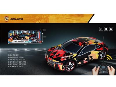 1:14宝马I8(黑)