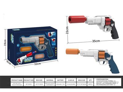 Electric soft revolver.