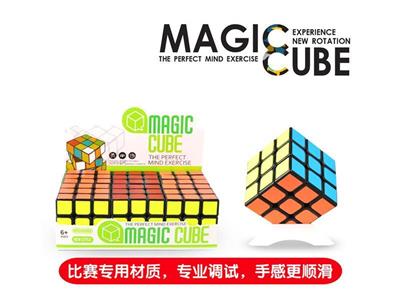 Third-order black sticker cube.