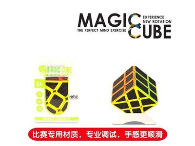 Hot wheels carbon fiber paper