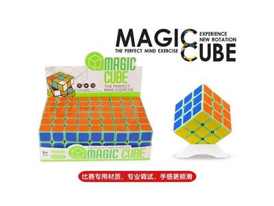 Third-order luminous magic cube