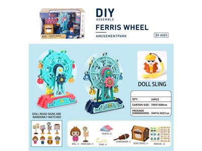 DIY self-installed Ferris wheel.